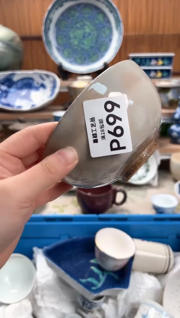 瓷片f****g699P满28包邮 不满找客服延迟发货