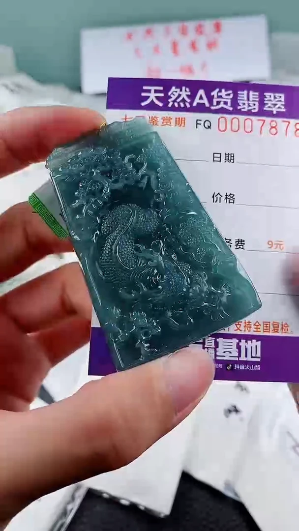 翡翠未镶嵌颈饰