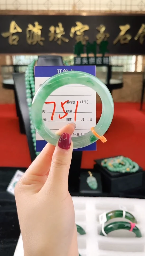 未镶嵌手镯石英质玉（非洲翠）微瑕，一经发货，运费不退介意勿拍