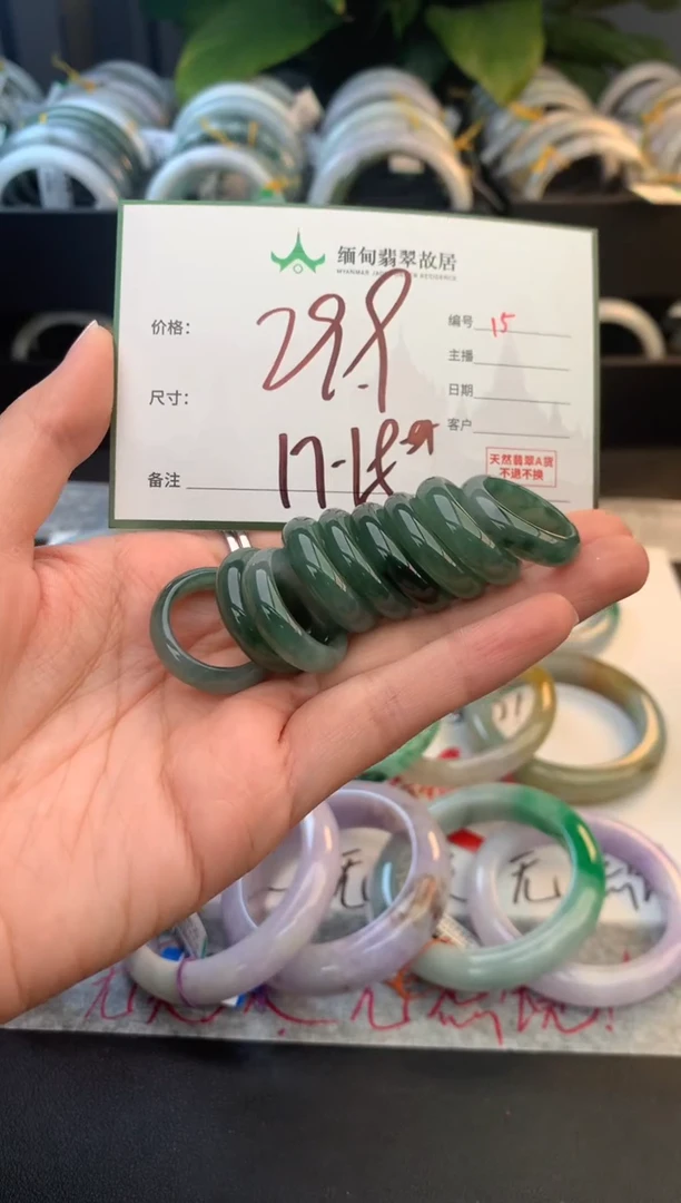 未镶嵌手链翡翠毛货需精细抛光+多样性拍1发1