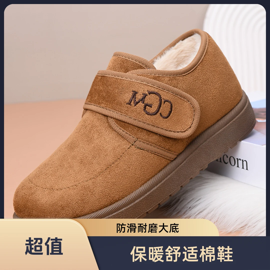 琥珀流光潮流冬季新款魔术贴勃肯鞋加绒加厚爆款防滑女款东北棉鞋