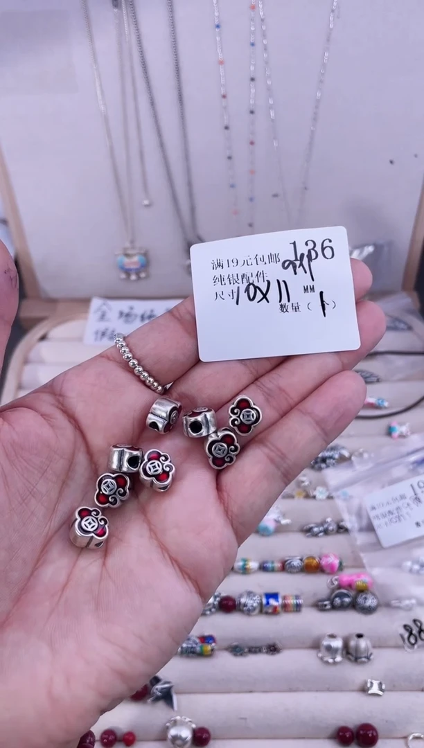 无足银纯银配件136