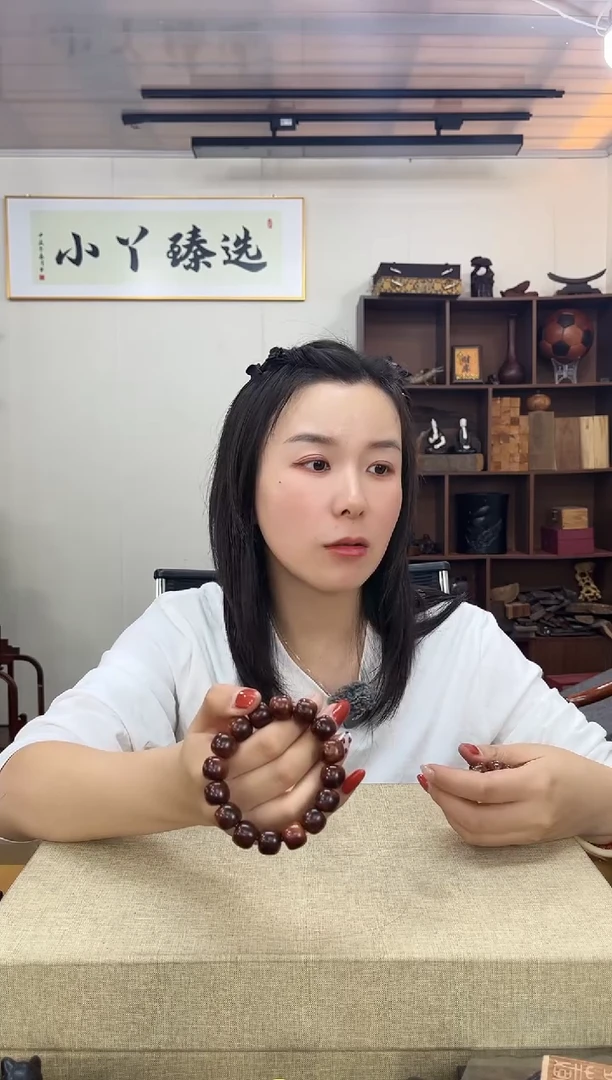 乌木类223海黄13*14单圈串木木木