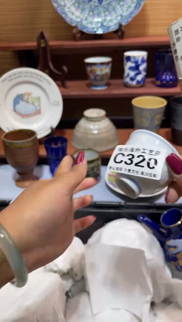 瓷片那****间              C320