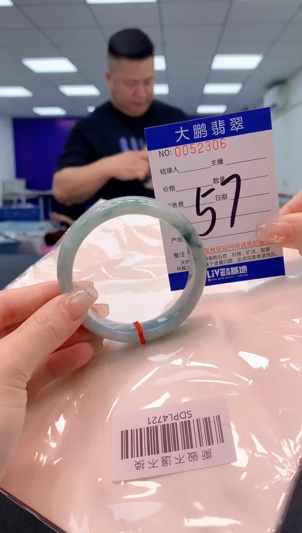 【闪购商品】翡翠手镯未镶嵌AAAAAAAAAA