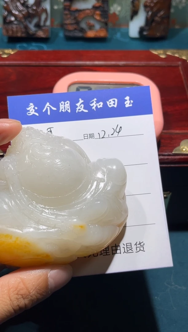 未镶嵌和田玉挂件用*1