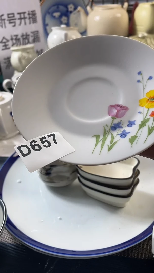 圆形回流微瑕盘子657