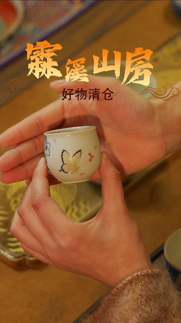 墨冉|景德镇美学手作器物*-*-*