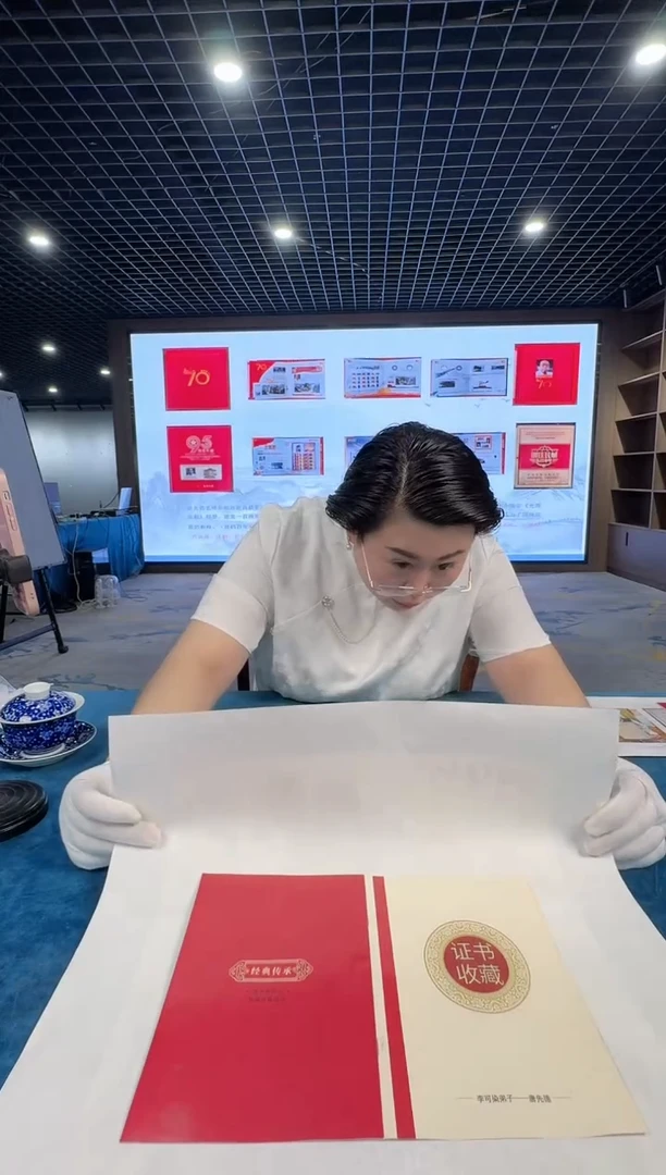 绘画唐先德老师“1平尺山水画篇3”带收藏证书