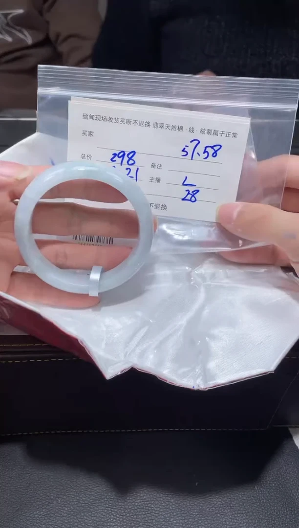 【闪购商品】定制翡翠1未镶嵌毛货手镯需精细抛光/57