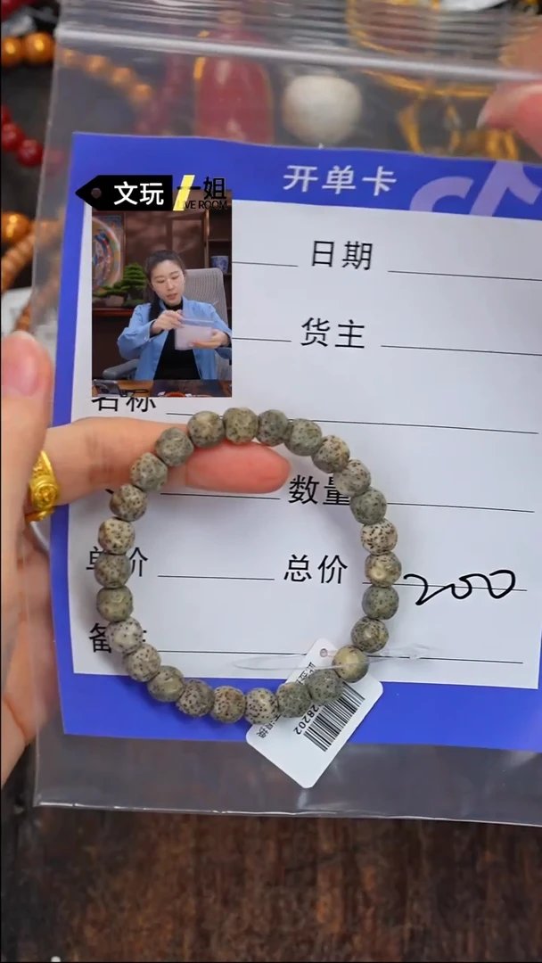 【闪购商品】星月菩提吊坠星月