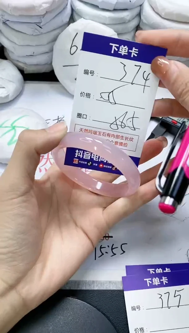 未镶嵌手镯玛瑙/玉髓374