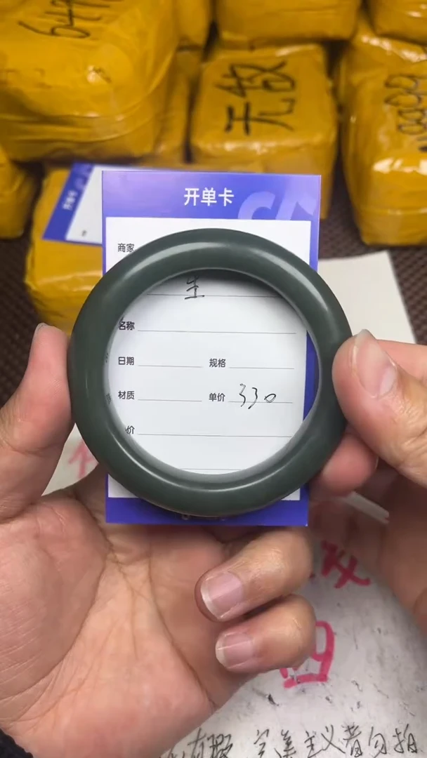 颈饰未镶嵌和田玉生***?1