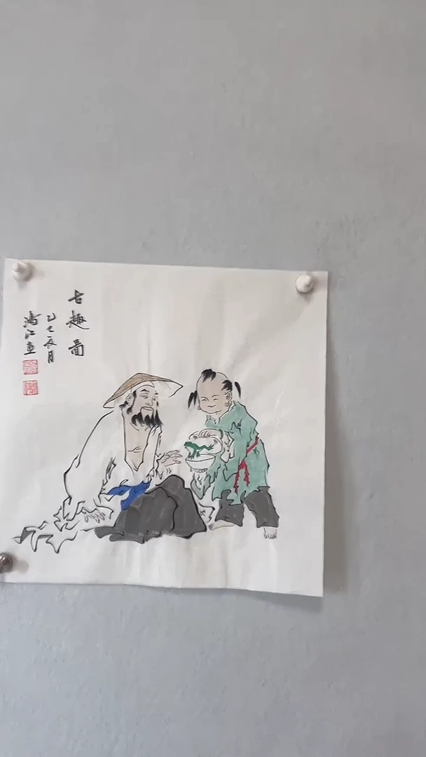 国画国画 艺和堂美术馆