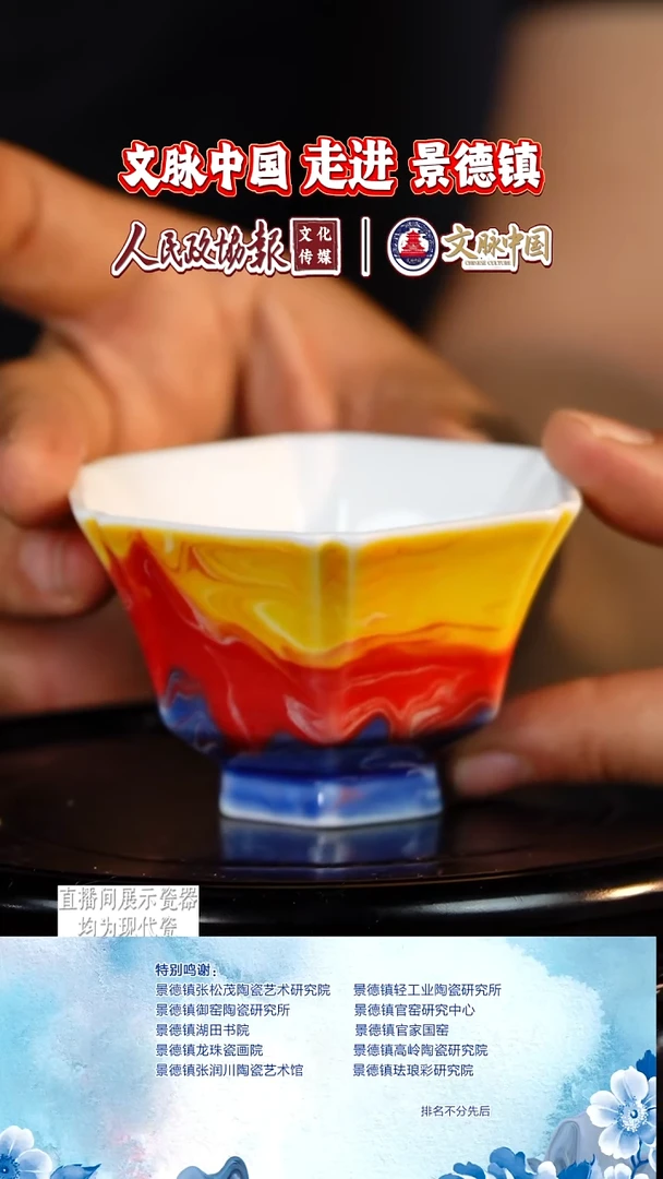 摆件陶文脉艺术茶具摆件492