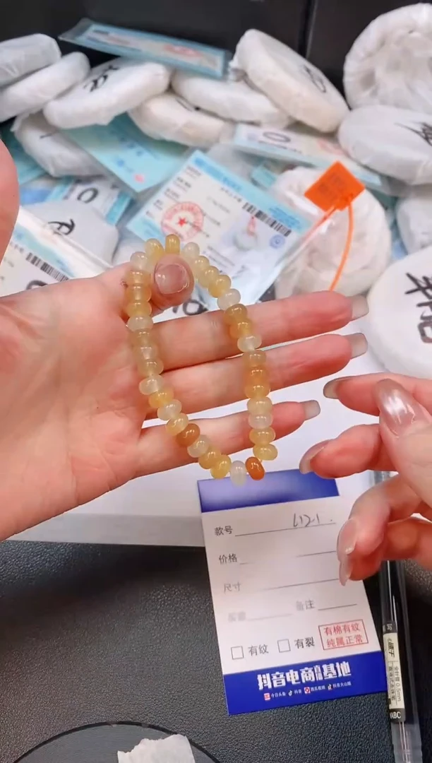 未镶嵌手链石英质玉1111