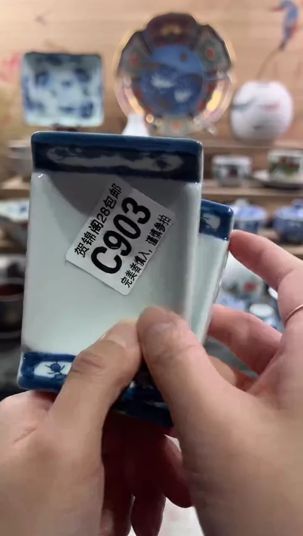 【闪购商品】瓷片当天满28米包邮C903