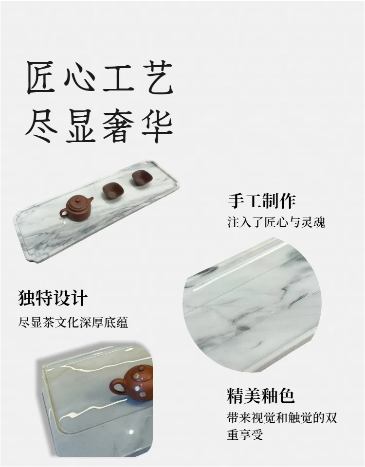 定制专用湿泡奢石茶盘