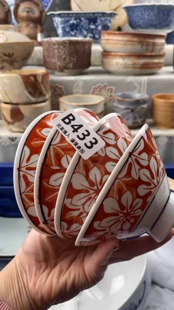 【闪购商品】433