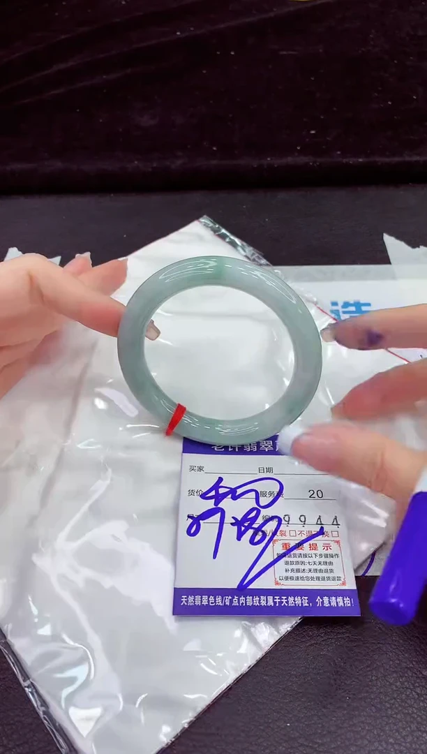 未镶嵌手镯翡翠11