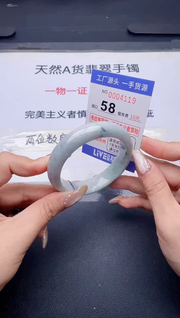 未镶嵌手镯翡翠翡翠手镯未镶嵌