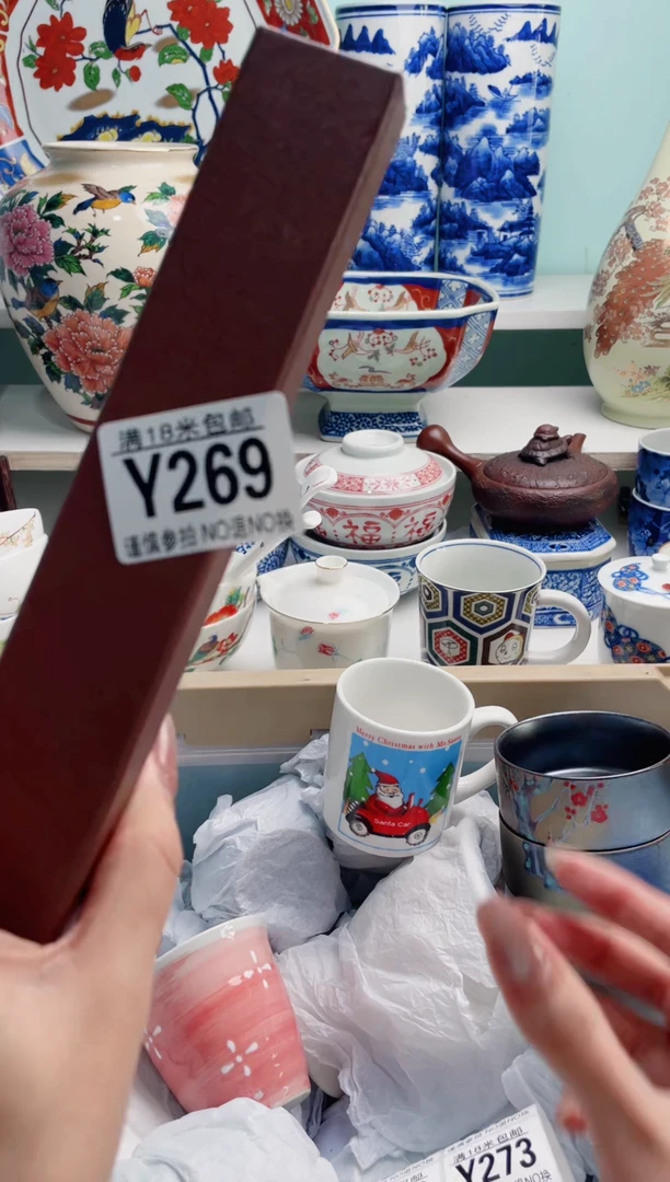 陶瓷月***亮Y269***********
