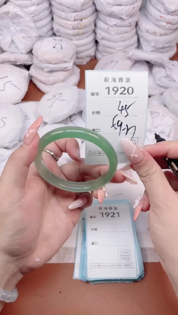 【闪购商品】玛瑙/玉髓手镯未镶嵌1920