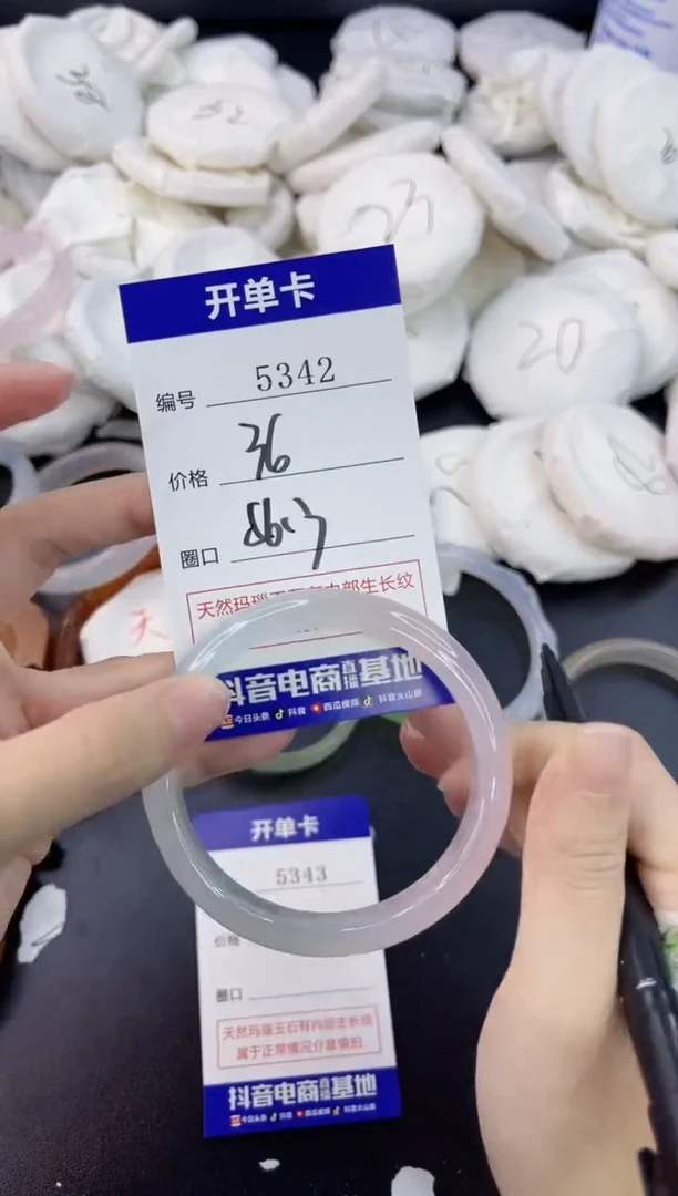 【闪购商品】玛瑙/玉髓手镯合金5342