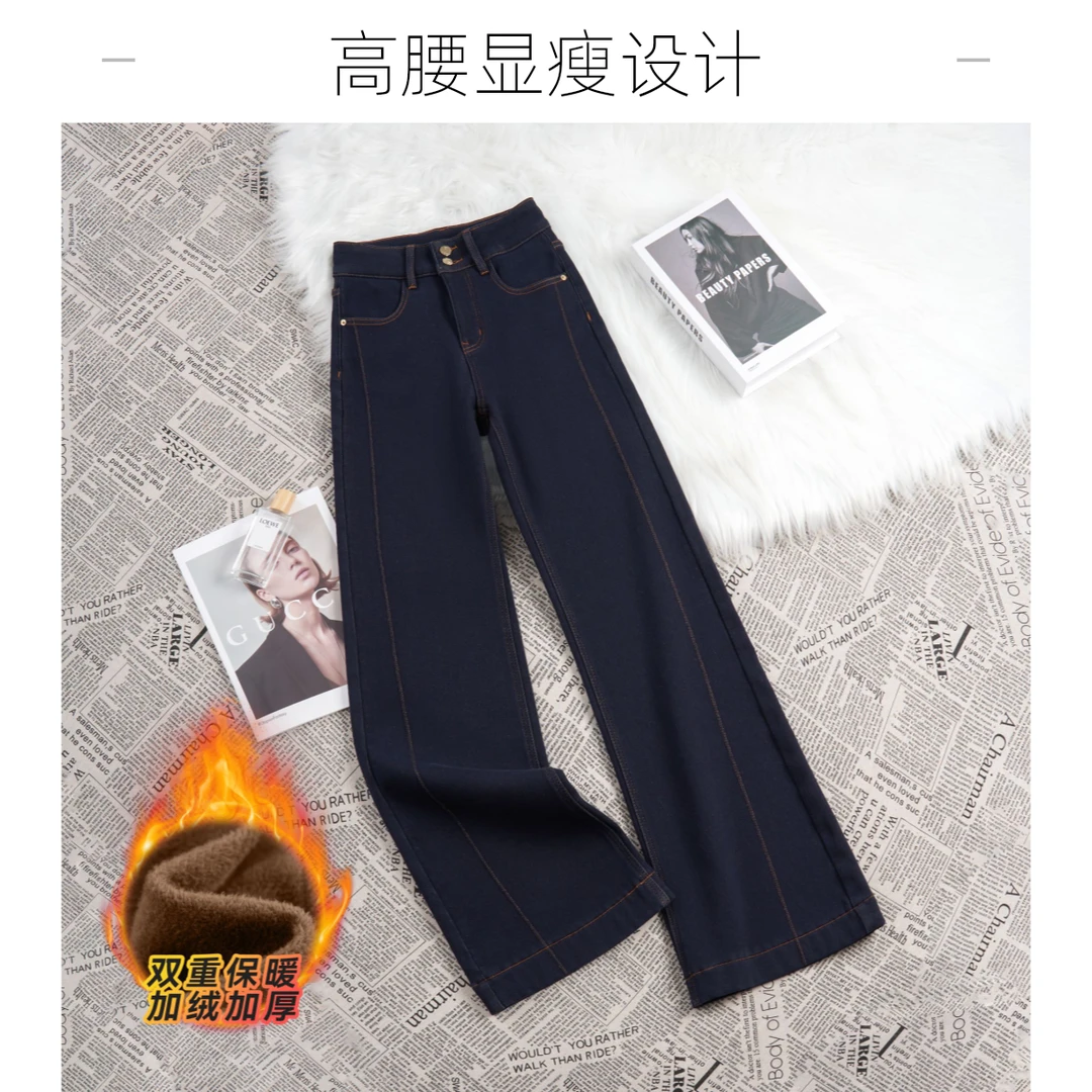 【雅丹】冬季新款加绒加厚双粒扣防褪色丹宁不贴腿微喇牛仔裤女A