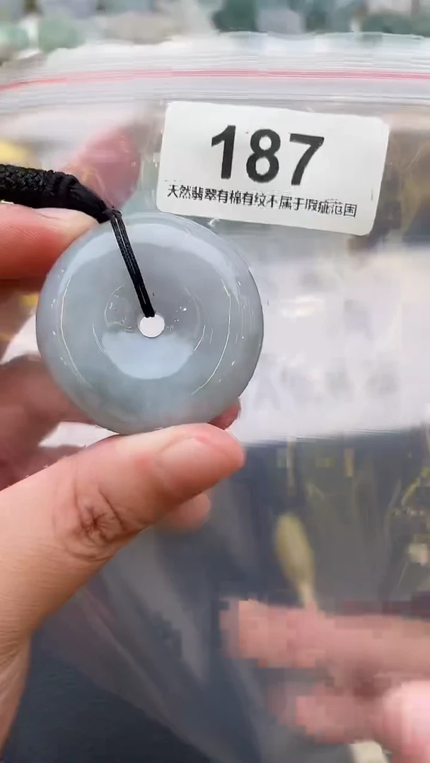 颈饰未镶嵌翡翠天然缅甸翡翠A货187