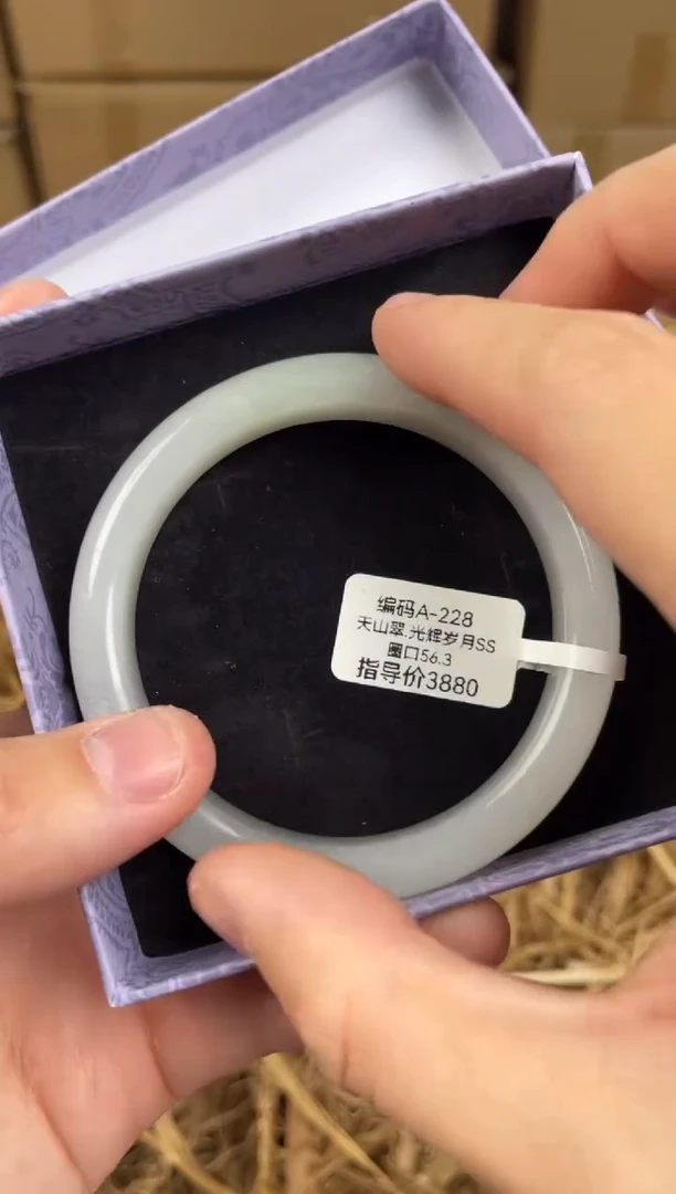 未镶嵌手镯石英质玉A228