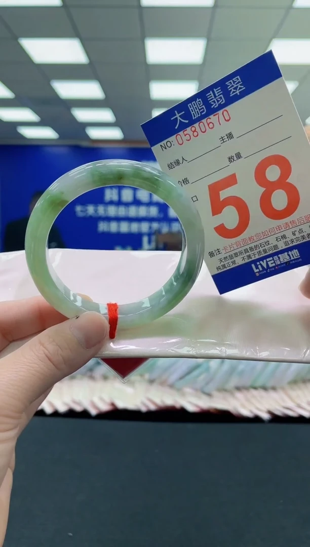 未镶嵌手镯翡翠AAAAAAAAAA