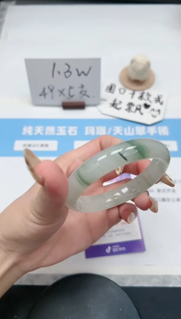 【闪购商品】石英质玉手镯未镶嵌46/飘花59.1