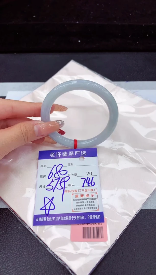 翡翠手镯未镶嵌11111111111