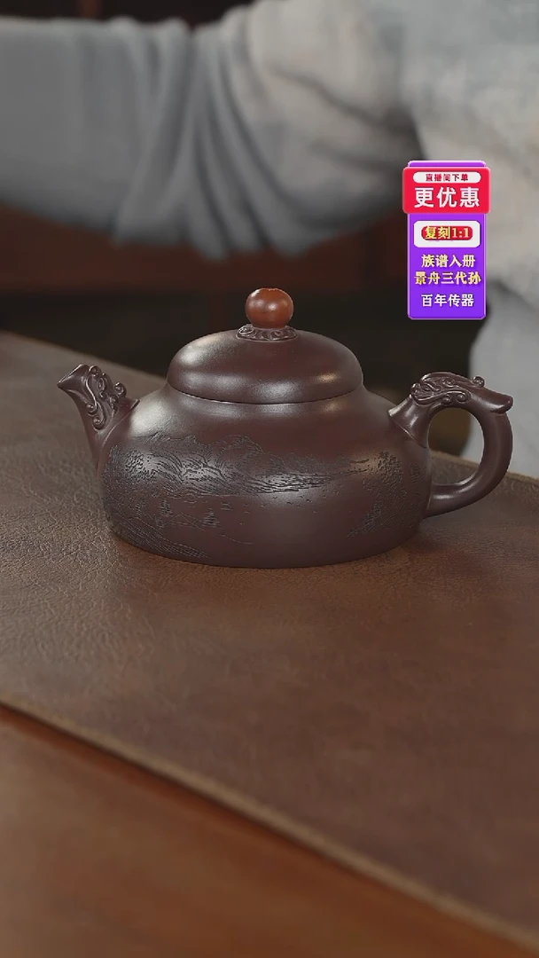 茶壶紫砂紫砂壶紫砂壶