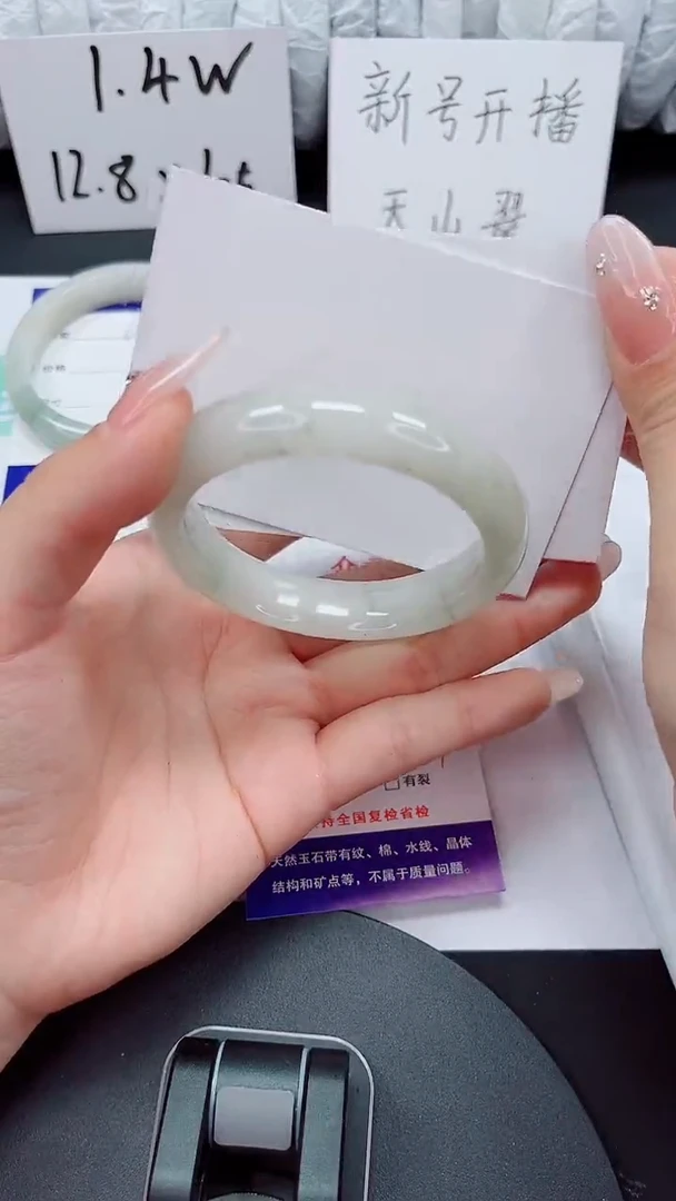 石英质玉手镯未镶嵌289-52/53