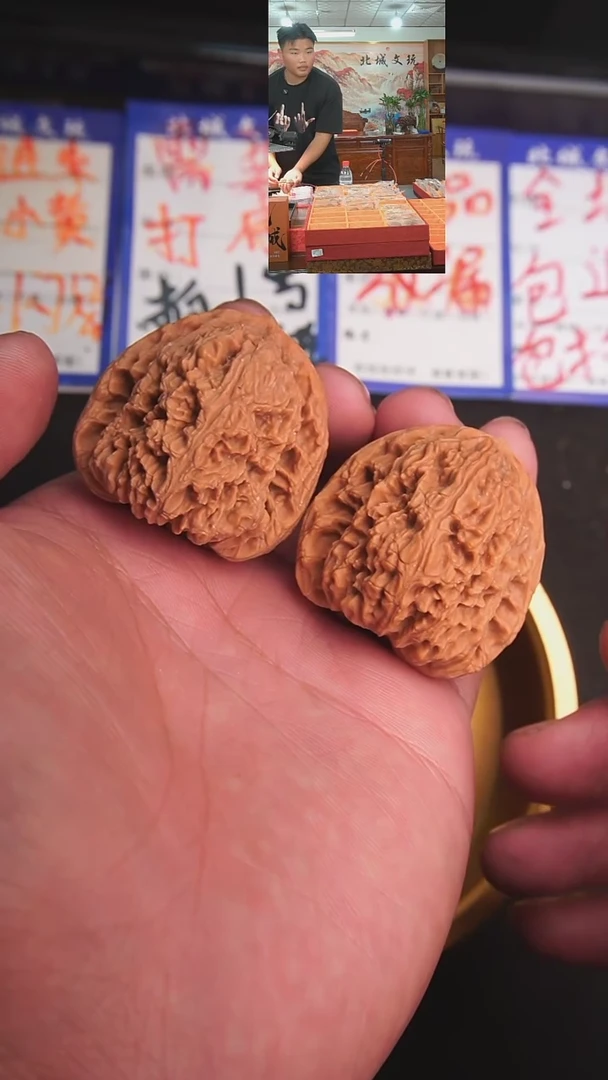 文玩核桃把件4号 38南疆石 【批量】不退不换