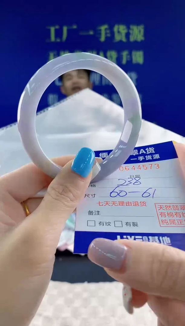 翡翠手镯未镶嵌73天然翡翠A货