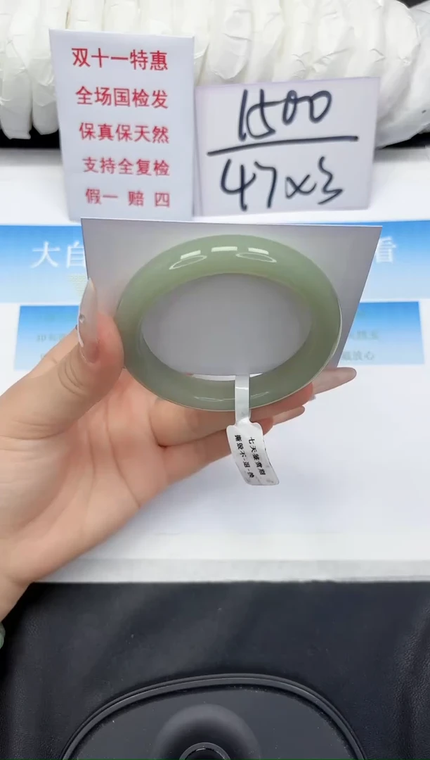 未镶嵌手镯石英质玉47-58