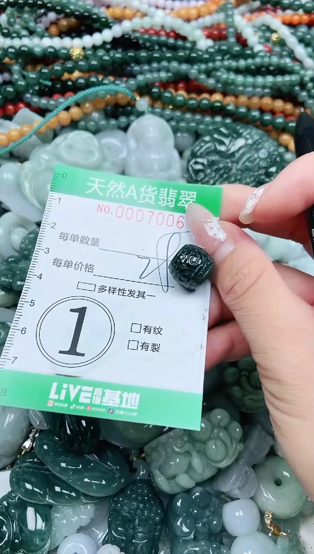 颈饰未镶嵌翡翠翡翠