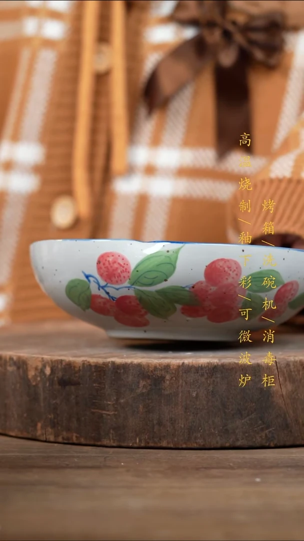 瓷片景德镇高温釉下彩（食品级）