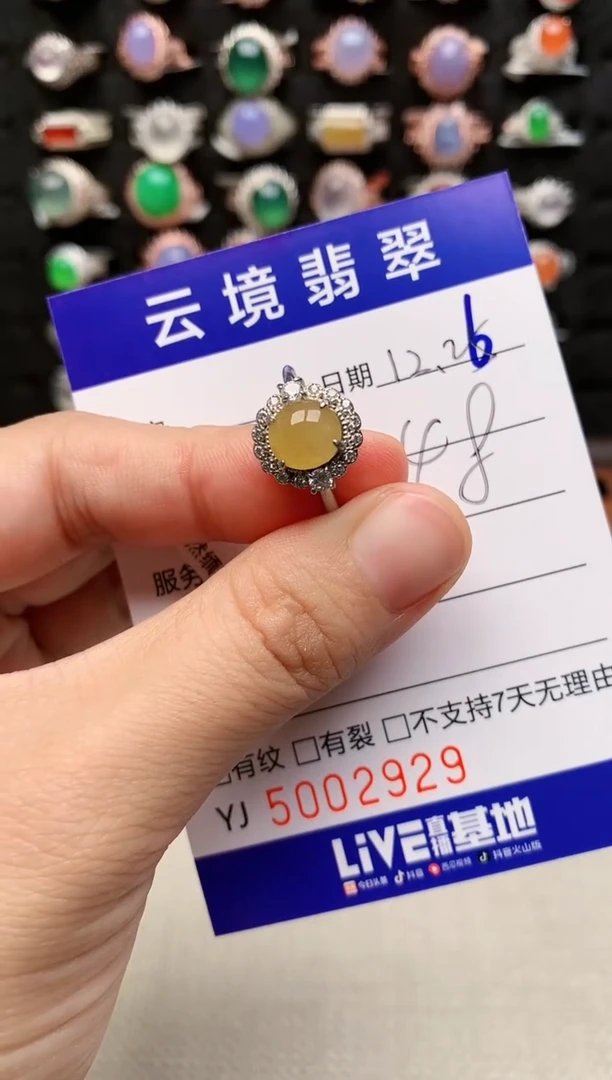 银S925镶嵌戒指翡翠2929