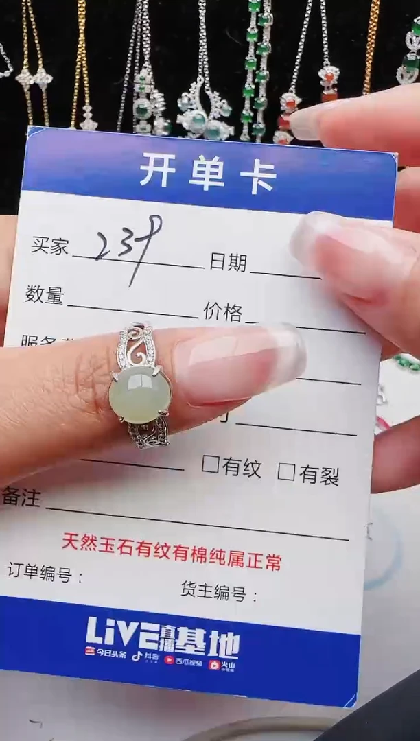 【闪购商品】翡翠戒指银S925镶嵌11111111