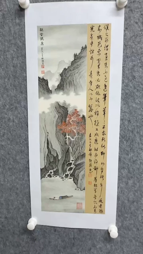国画工笔画山水画手绘