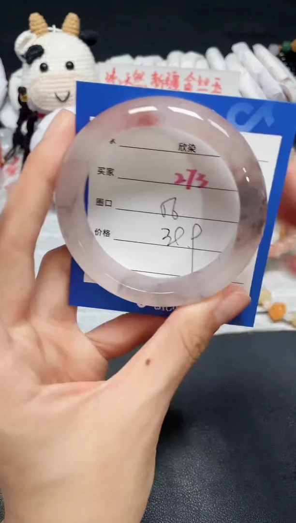 【闪购商品】石英质玉手镯未镶嵌273