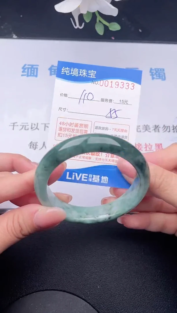 【闪购商品】33拍哪个发哪个图片为准