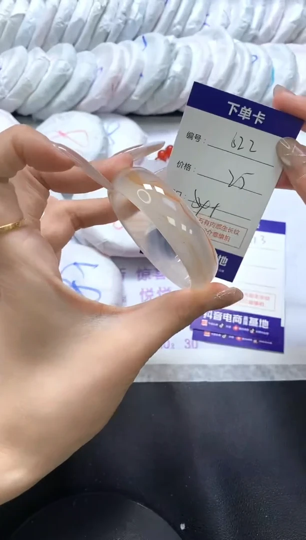 手镯玛瑙/玉髓未镶嵌622