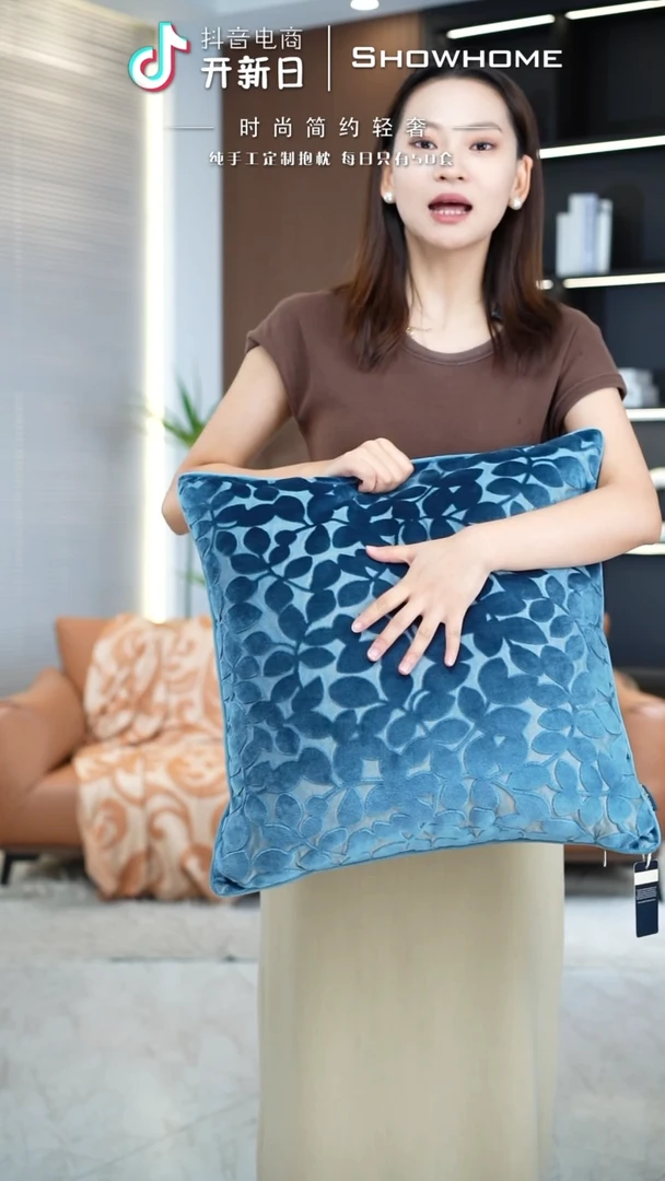 化纤四叶草琉璃蓝50X50