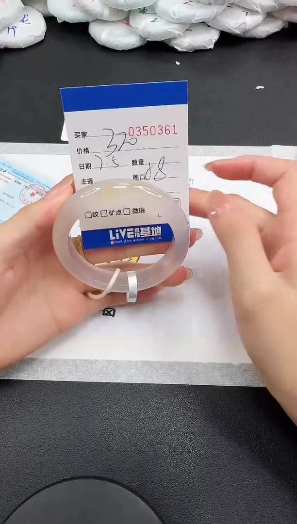 玛瑙/玉髓手镯未镶嵌0361