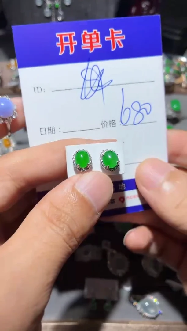 翡翠银S925镶嵌耳饰$* 定向 $$